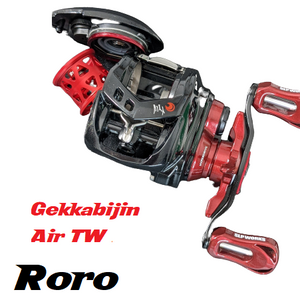 daiwa bc reel 2022 Roro BFS Spool DIY For 2021 Daiwa Gekkabijin AIR TW 2022 Silver Creek – RORO LURE