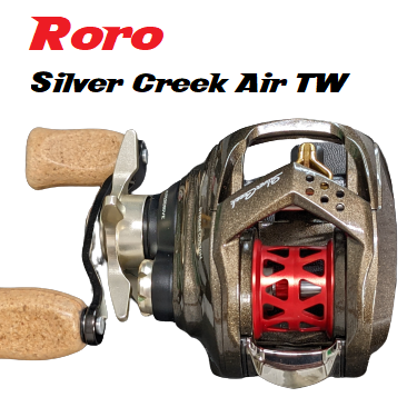 Roro BFS Spool DIY For 2021 Daiwa Gekkabijin AIR TW 2022 Silver Creek Air TW Stream Custom Baitcasting Reel AX24 - RORO LURE