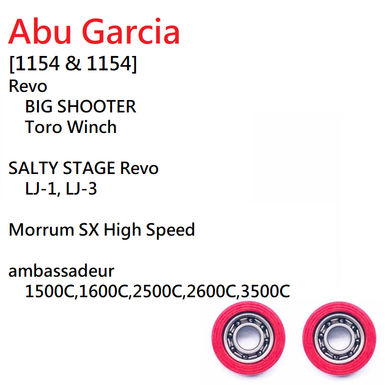 Roro Bearings Fit Abu Garcia [1154 & 1154] Revo BIG SHOOTER Toro