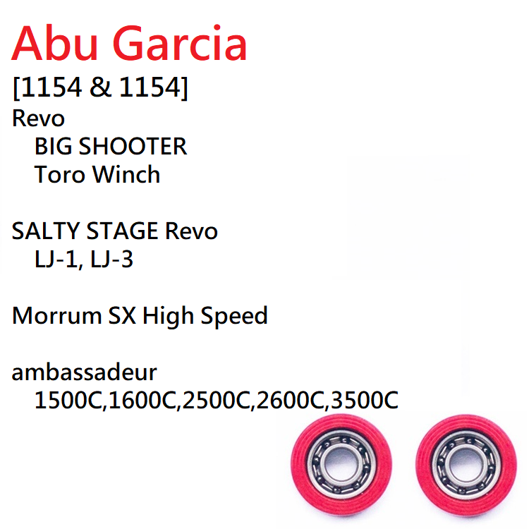 abu garcia baitcast bearing upgrades Hybrid Ceramic Bearings for 6500 CS Rocket Baitcaster and long life Abu Garcia Ambassadeur 4500 4600