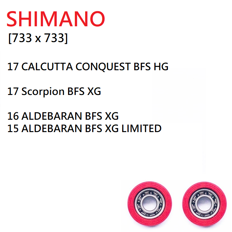 SHIMANO Spool Bearings RORO LURE SHIMANO Spool Bearings RORO LURE